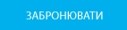 Booking this Kiev apartments